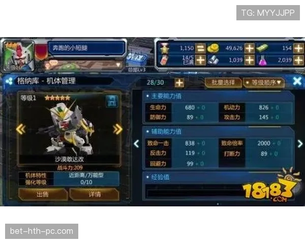 奥利塞能否扛起豪门核心重任？战术适配性与成长上限深度解析