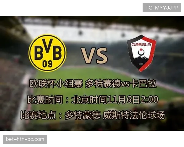 哈兰德与奥巴梅扬在多特蒙德时期的锋线效率与战术角色差异分析