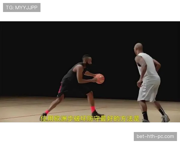 篮球防守规则解析：进攻队员的主要限制与防守基础讲解