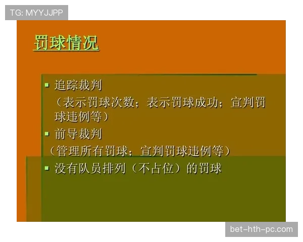 详解篮球持球五秒违例规则：判定与适用场景解析