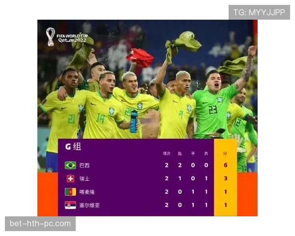 2026世界杯小组第一有什么优势