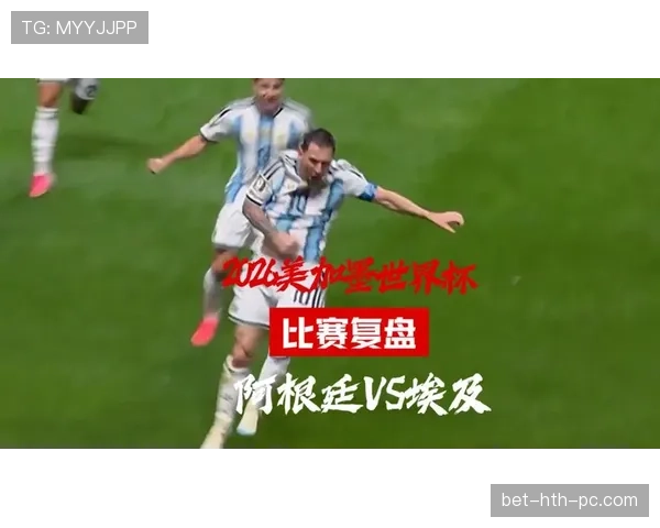 阿根廷3-2埃及赛后复盘：五球大战决定八强席位
