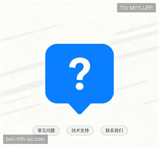 问题攻略